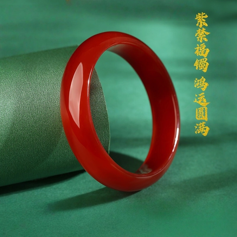 赤藤 新中式甜蜜民族风古典红吉祥如意柿柿如意万事顺遂素圈高级感#好运 玛瑙 手镯 女款