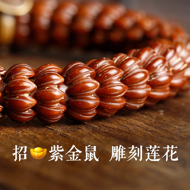赤藤 八方来.财好运连连新中式国风复古典雅精致手工雕刻莲花座紫金鼠藏式文玩配饰盘玩佛珠单圈高级文玩 菩提根 手串 男女同款情侣款