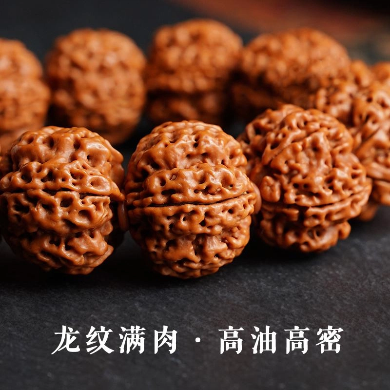 赤藤 新中式国潮转运珠招财进宝好运连连文玩盘玩念珠盘玩原籽龙纹精品文玩配饰黑曜石貔貅吊坠菩 金刚菩提 手串 男款