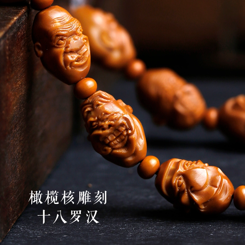 赤藤 诸事顺利平安喜乐国潮新中式好运连连复古时尚潮流文玩盘玩文玩精雕刻十八罗汉高端高油高密盘玩手持经典传承 橄榄核 手串 男款