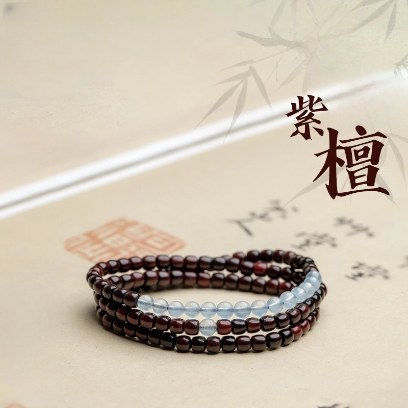 赤藤 转运珠新中式饰品念珠双圈平安福好运海蓝宝多圈转运珠文玩桶珠 紫檀属 手串 男女同款情侣款