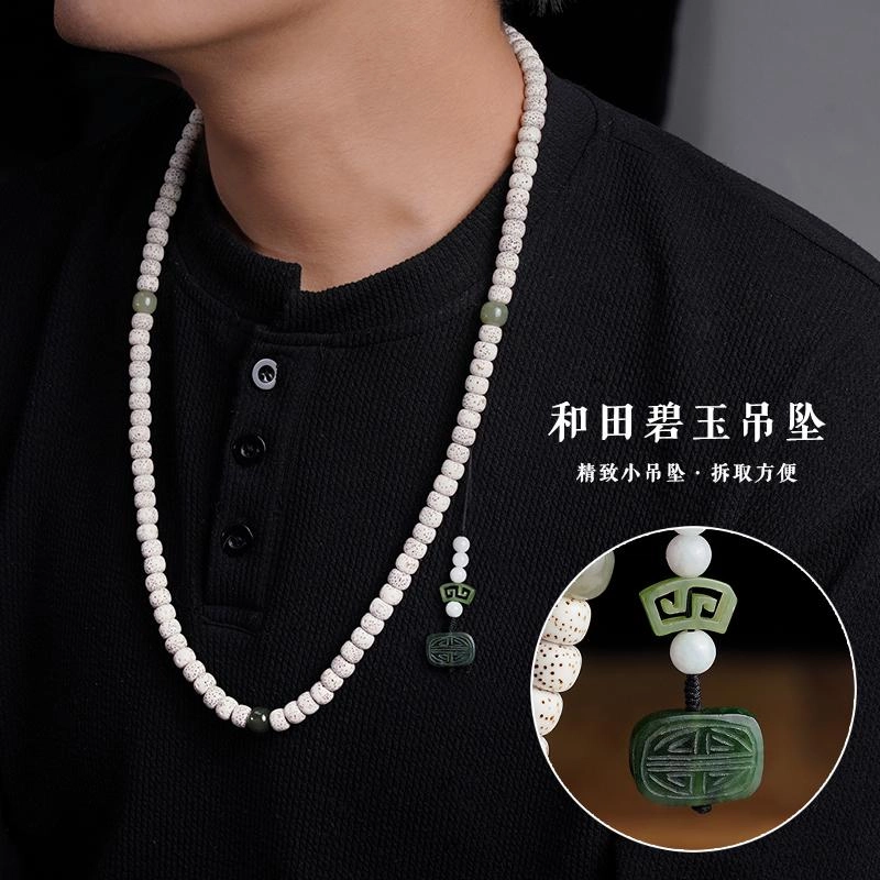 赤藤 招财进宝好运连连吉祥平安好运新中式复古潮流风八方来财转运念佛珠 星月菩提 手串 男女同款情侣款