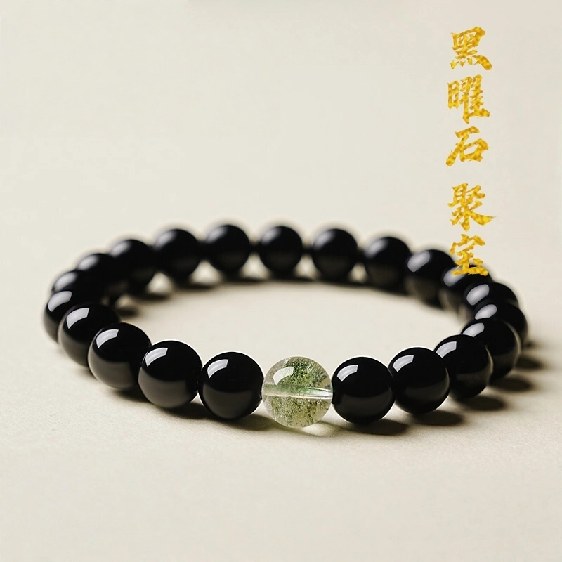 赤藤 招财进宝好运连连吉祥如意新中式国风简约气质大富大贵转运珠文玩盘玩时尚潮流文玩盘玩 黑曜石 手串 男女同款情侣款