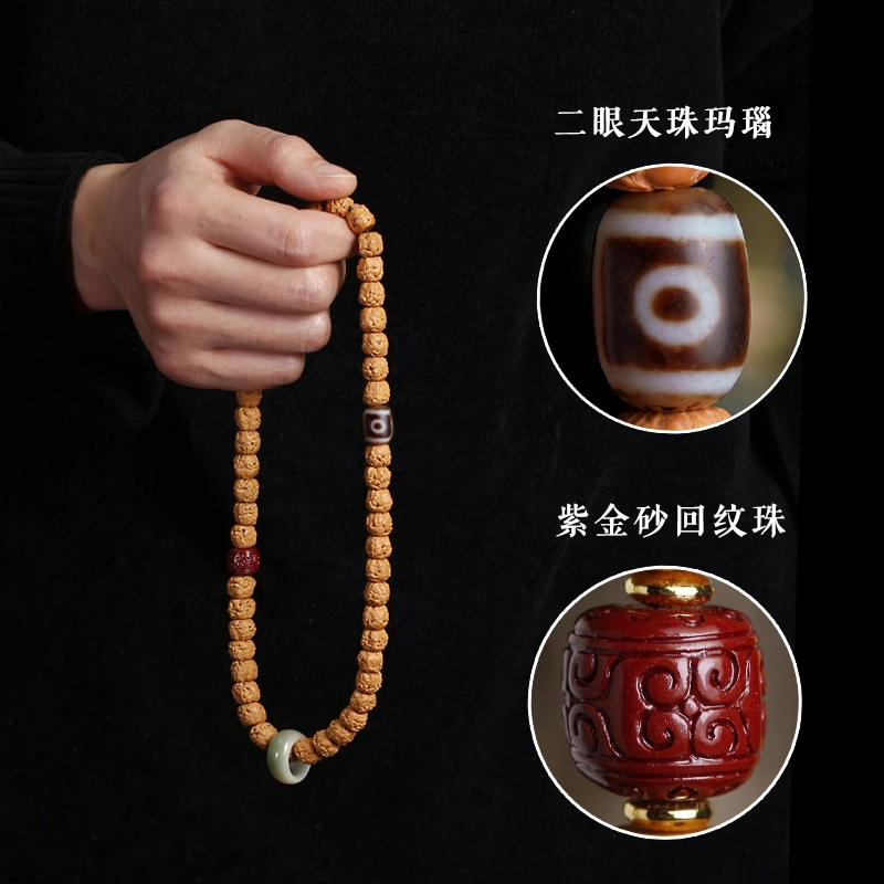 赤藤 八方来财万事顺遂好运连连三日红手持盘玩念佛珠天珠跑环配饰复古风格国风设计时尚潮流文玩 金刚菩提 手串 男款