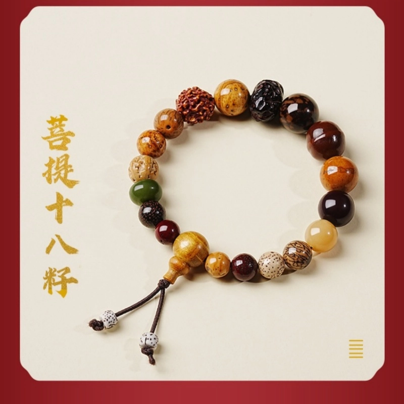 赤藤 新中式国潮 招财平安纳福 民族风高级感#好运 菩提根 手串 男款