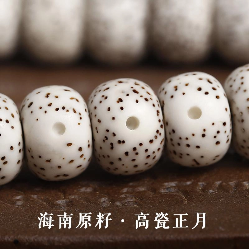 赤藤 招财进宝好运连连吉祥平安好运新中式复古潮流风八方来财转运念佛珠 星月菩提 手串 男女同款情侣款