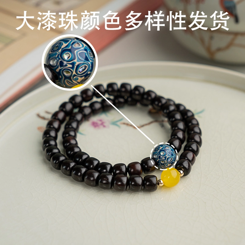 赤藤 高品质复古设计新中式古风气质小众设计高级感手饰品高端佛珠大漆双圈#好运 紫檀属 手串 男款