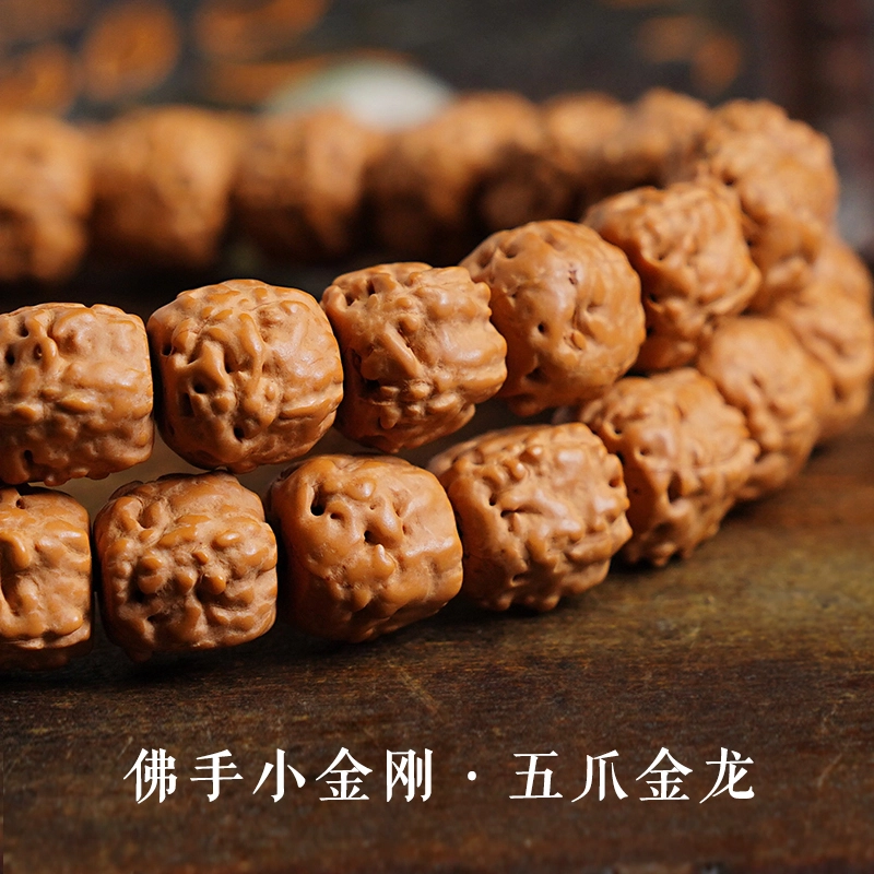 赤藤 八方来财万事顺遂好运连连三日红手持盘玩念佛珠天珠跑环配饰复古风格国风设计时尚潮流文玩 金刚菩提 手串 男款