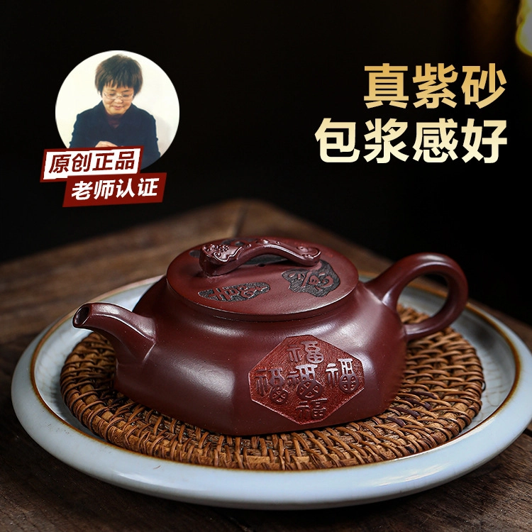 婉君壶  国工美术大师朱凤妹全手工  宜兴紫砂壶家藏龙血砂泥  如意百福证书齐全