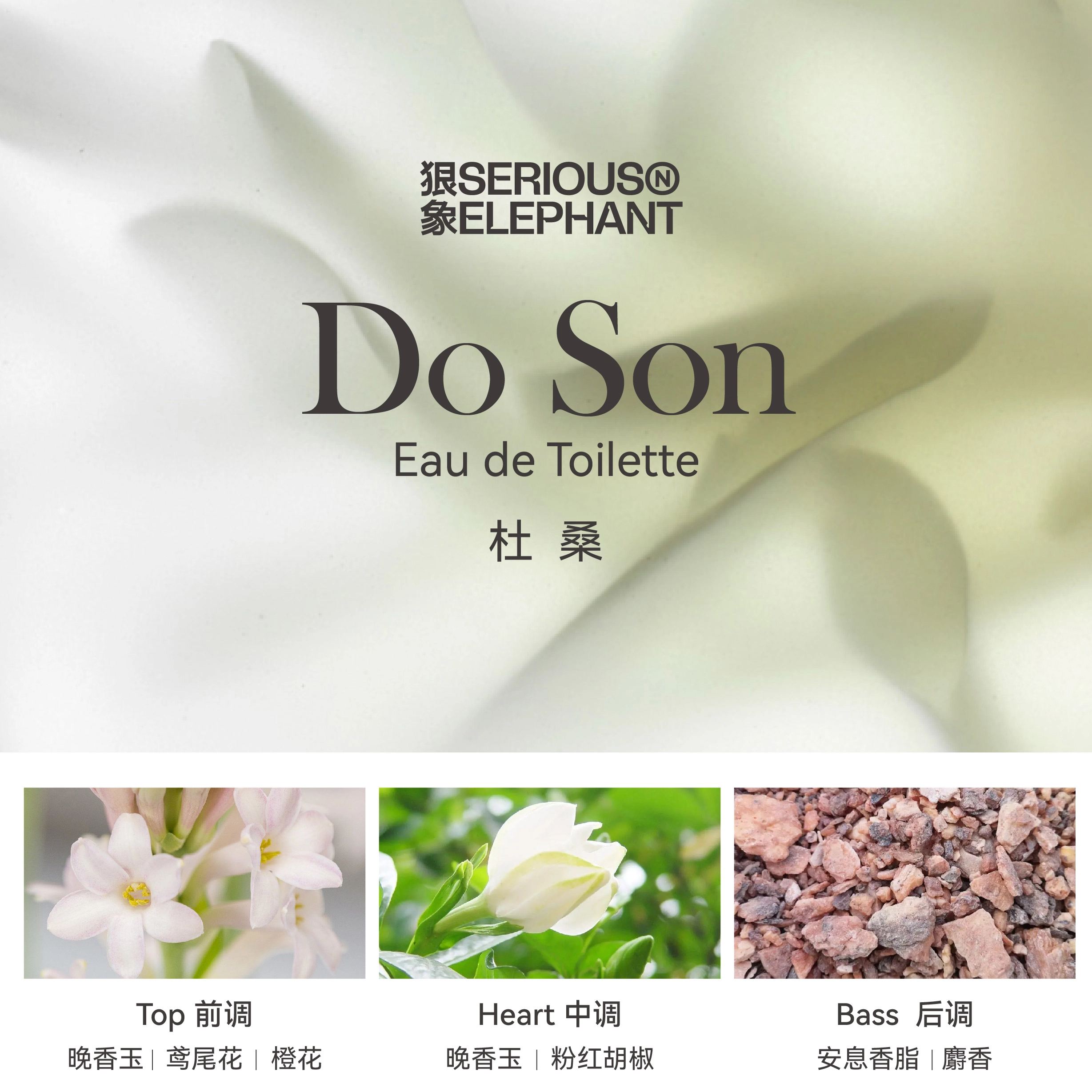 019 EDP 30ml