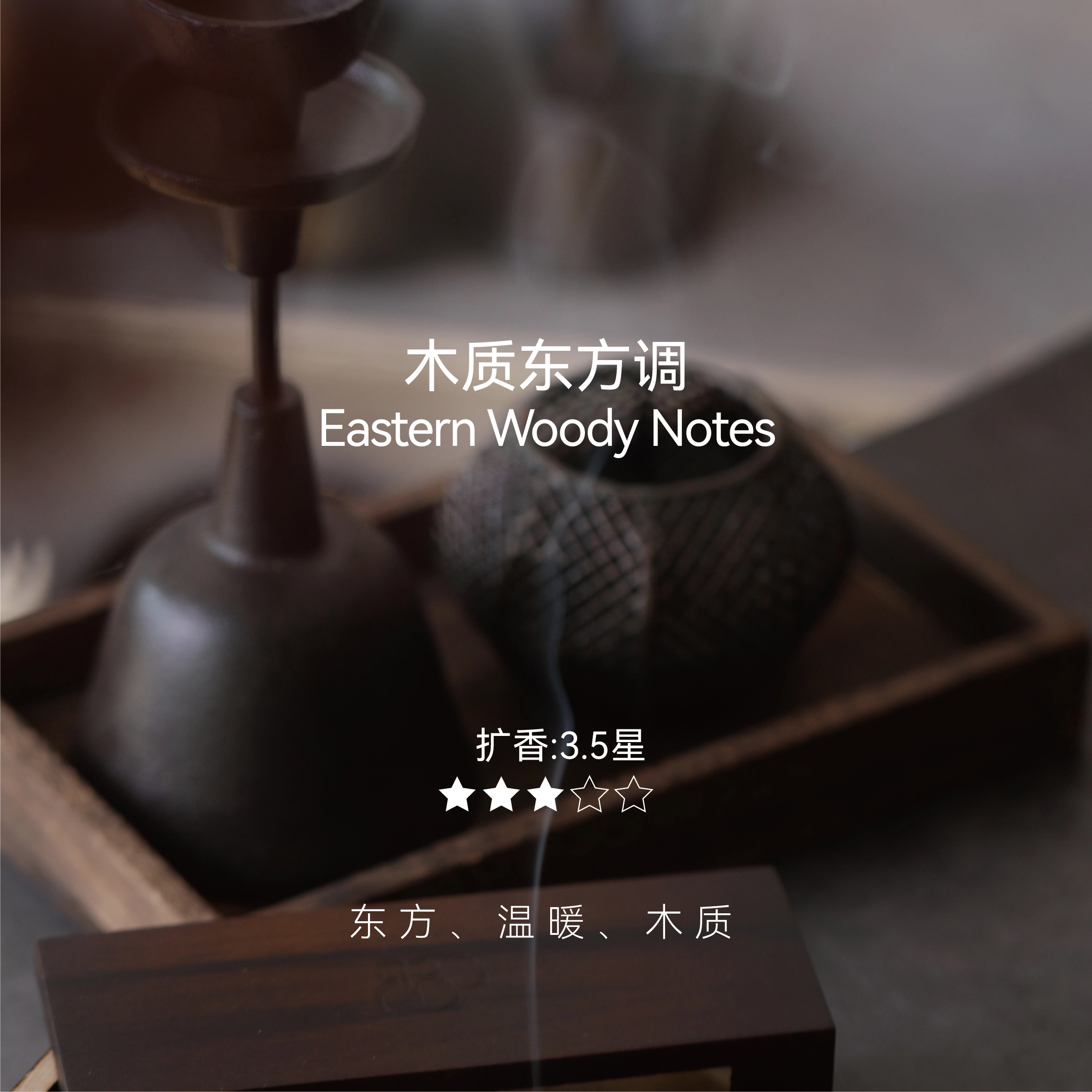 013 EDP 30ml