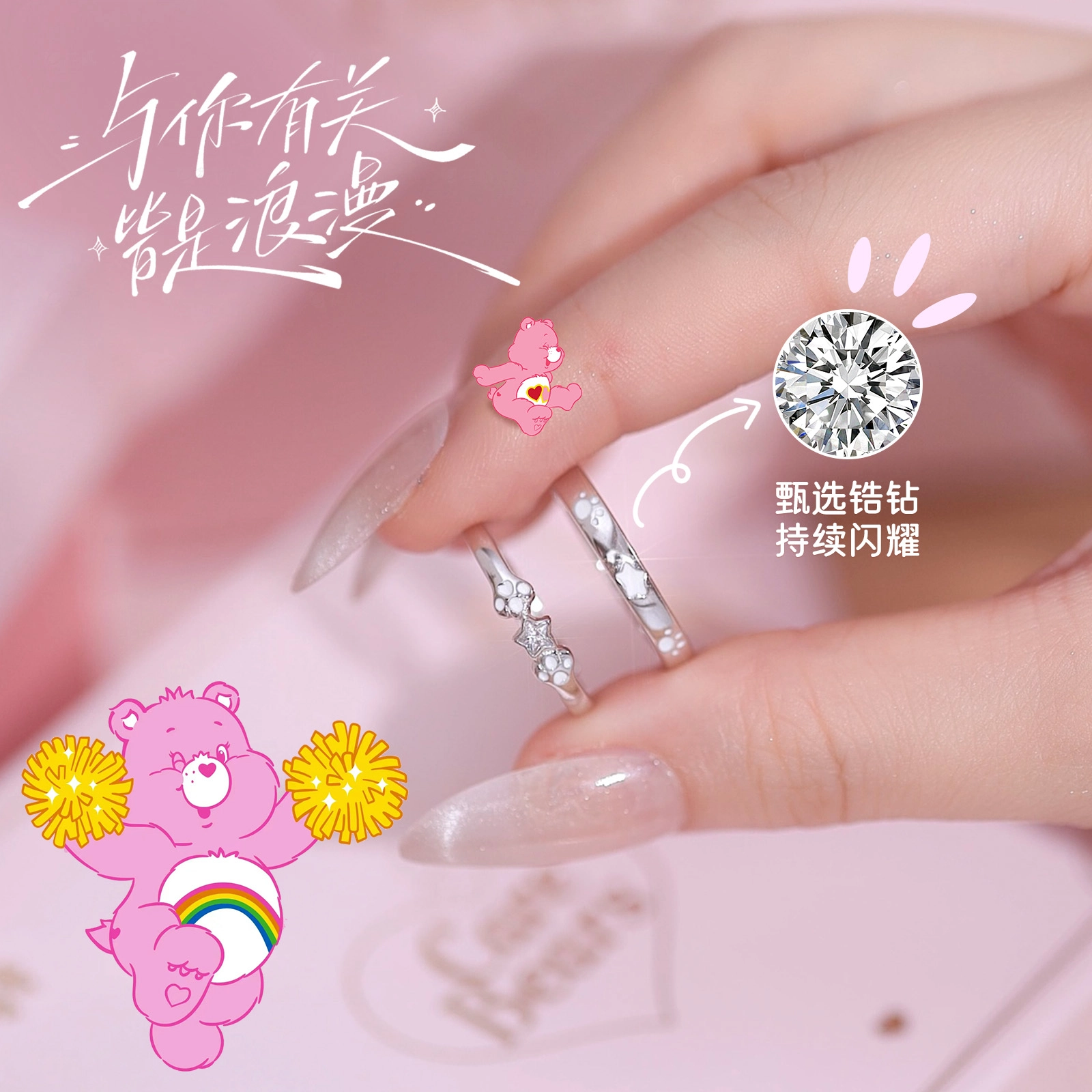 CAREBEARS 999