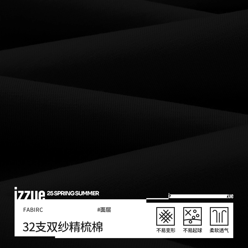 izzue logo T