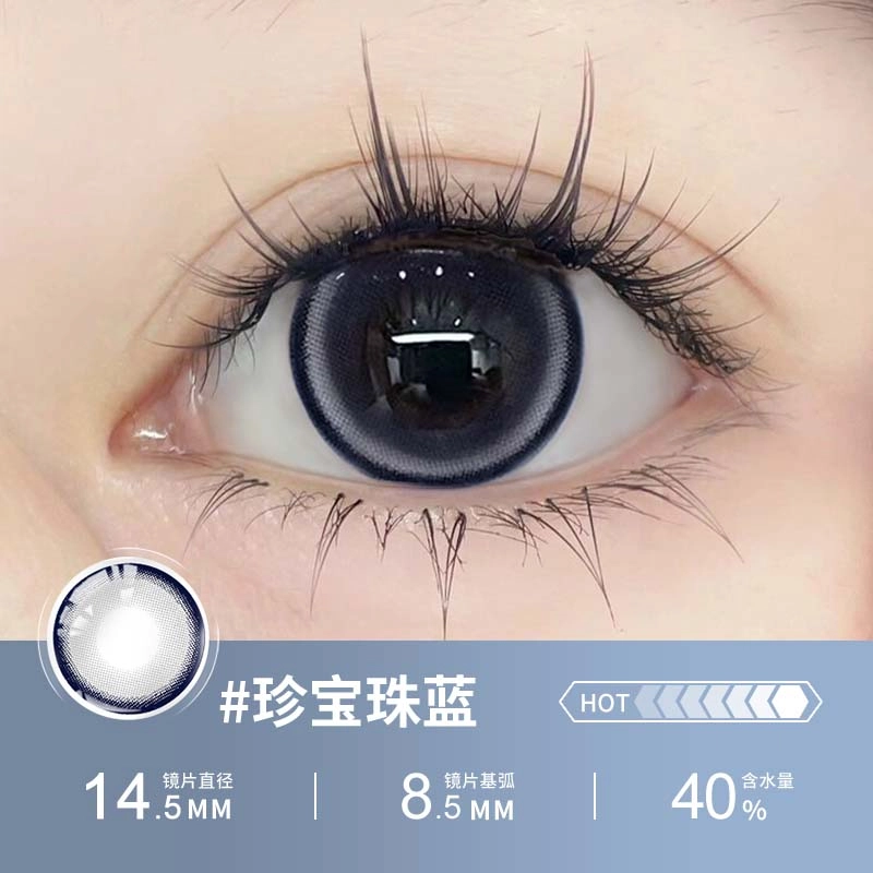 柚子派 可爱大眼睛美瞳 半年抛 素颜日常黑色自然舒适 大小直径近视带度数