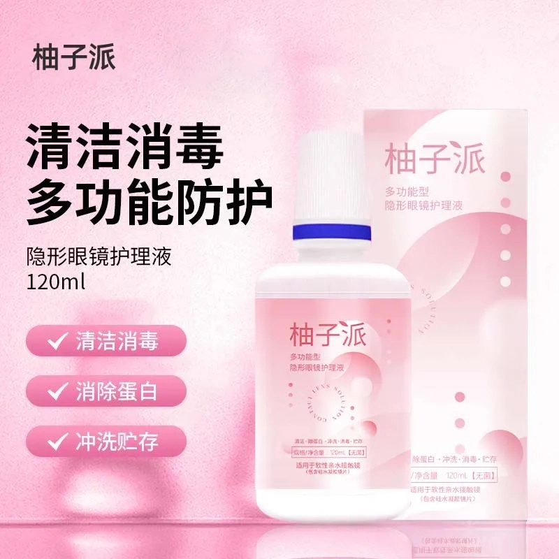 60ml120ml