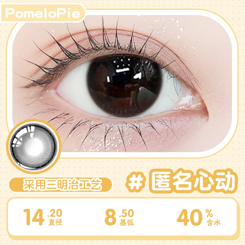 1*260ml
