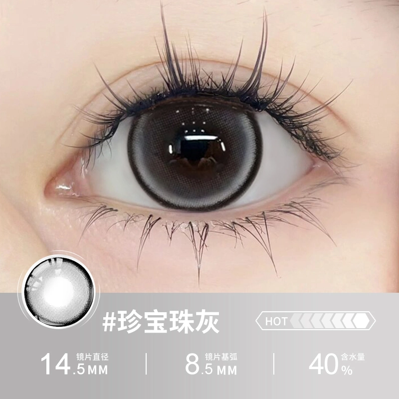 柚子派 可爱大眼睛美瞳 半年抛 素颜日常黑色自然舒适 大小直径近视带度数