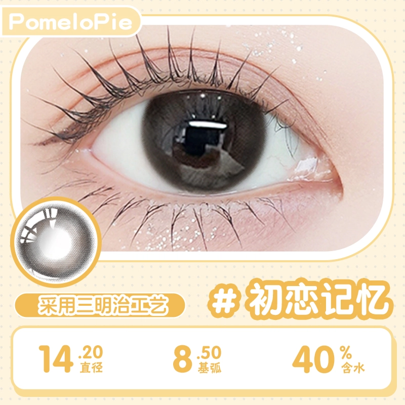 1*260ml