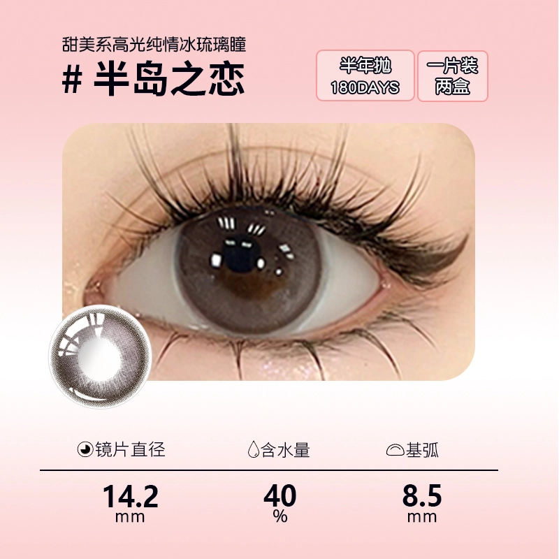 1*2