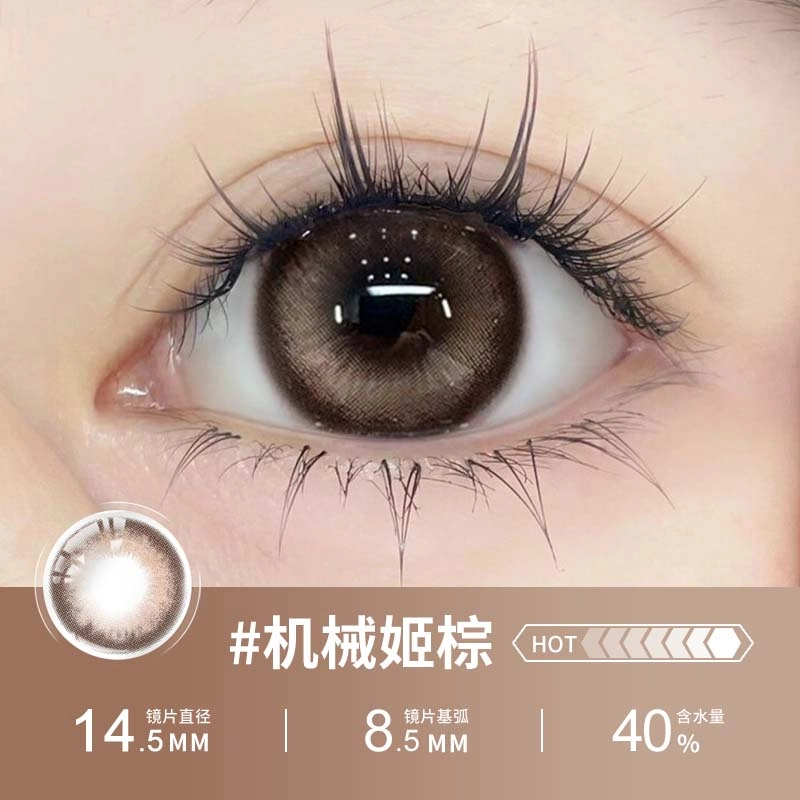 柚子派 可爱大眼睛美瞳 半年抛 素颜日常黑色自然舒适 大小直径近视带度数
