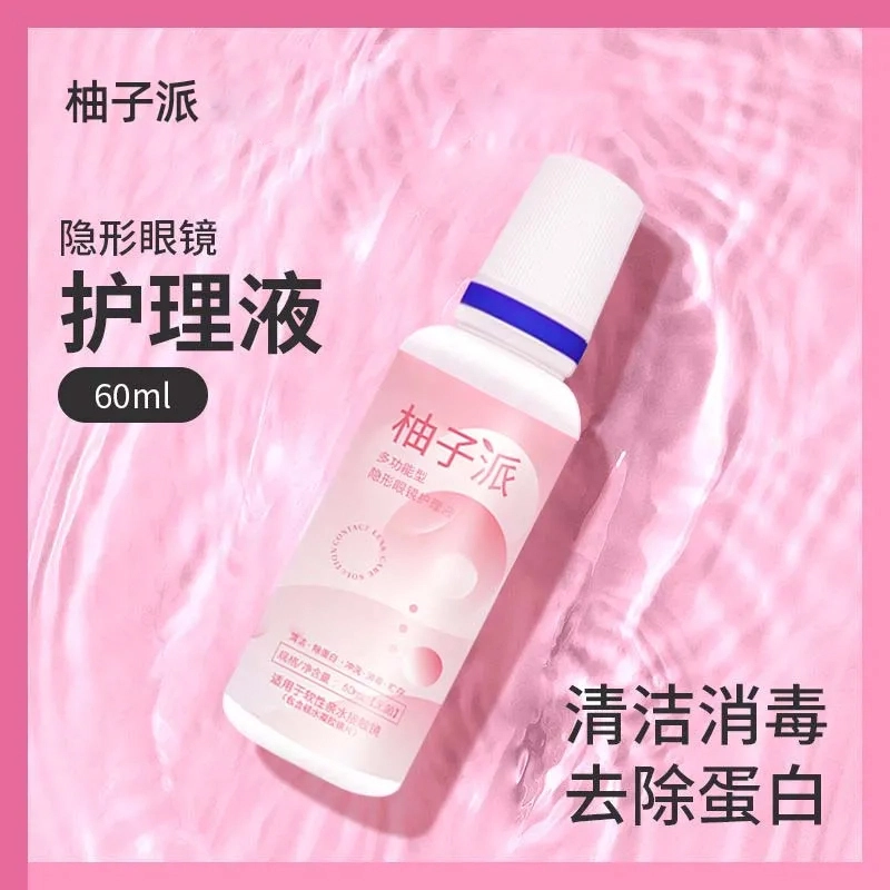 60ml120ml