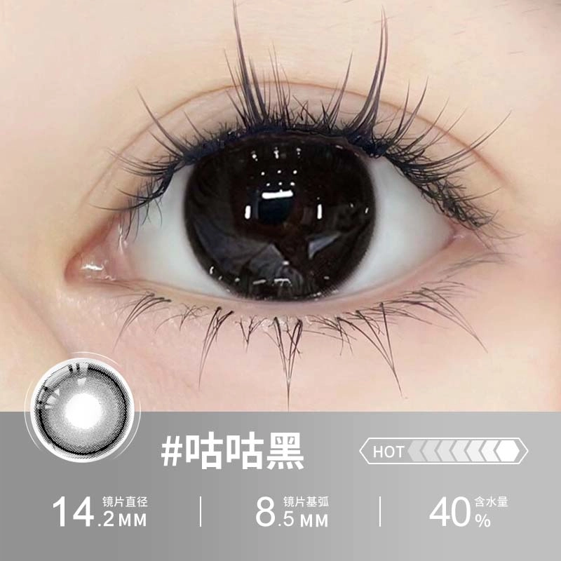 柚子派 可爱大眼睛美瞳 半年抛 素颜日常黑色自然舒适 大小直径近视带度数