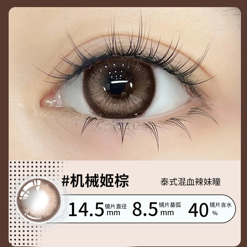 1*2