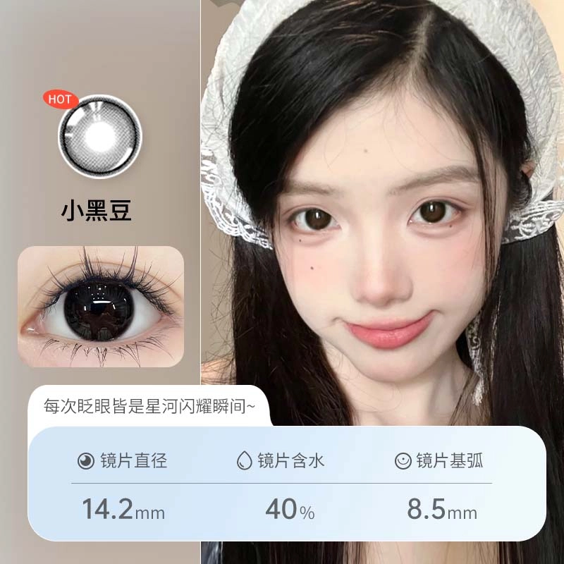 14.5 1*2