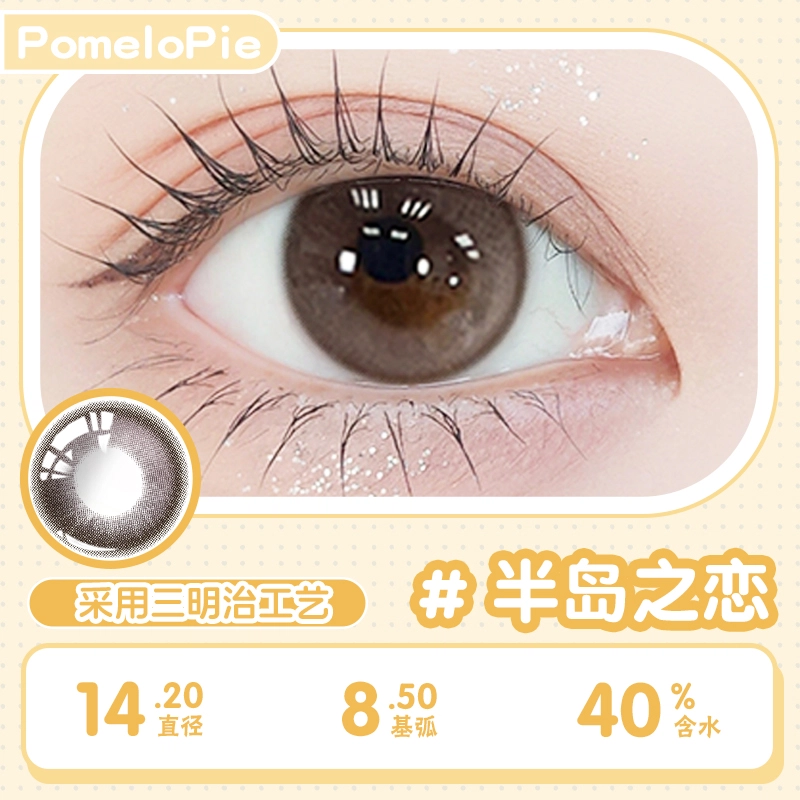 1*260ml