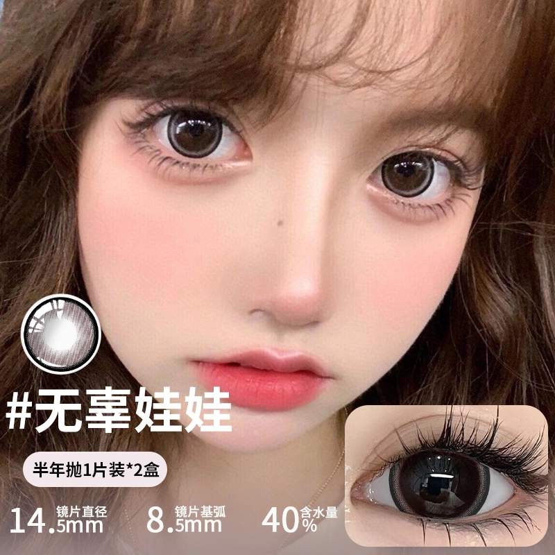 1*2