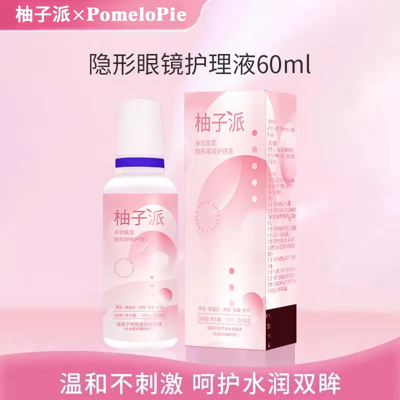 60ml120ml