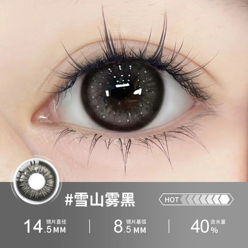 柚子派 可爱大眼睛美瞳 半年抛 素颜日常黑色自然舒适 大小直径近视带度数