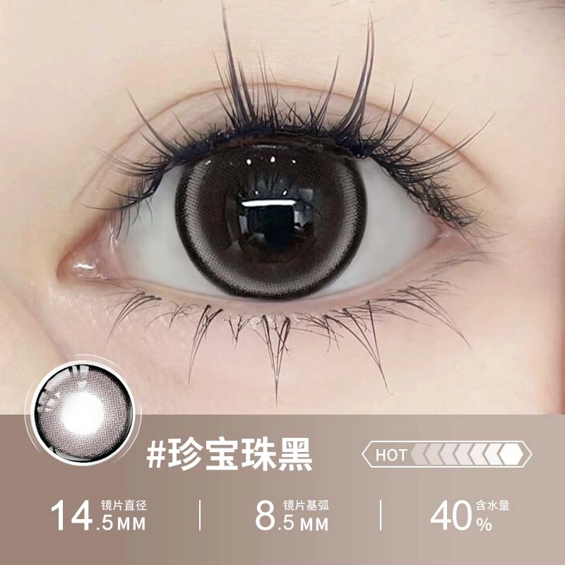 柚子派 可爱大眼睛美瞳 半年抛 素颜日常黑色自然舒适 大小直径近视带度数