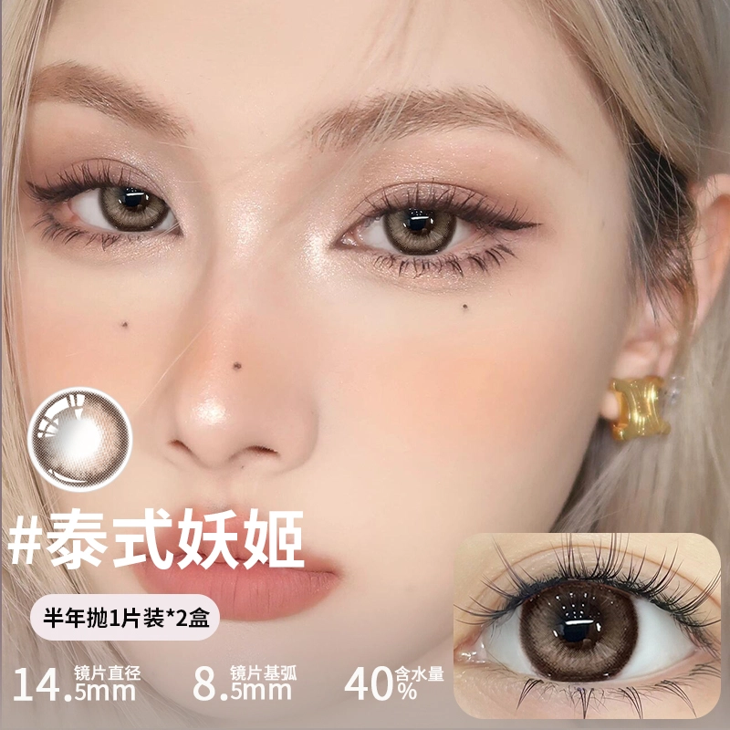 1*2
