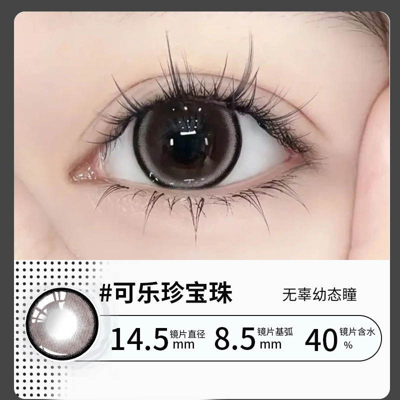 1*2