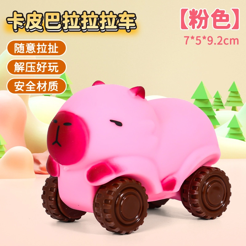 悦悦熊 可变形卡皮巴拉拉拉车 慢回弹捏捏乐 解压发泄搞笑豚鼠小车车 玩具