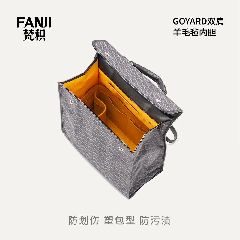 FANJI GoyardSaint Lager