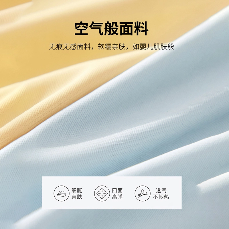 俞兆林 纯色无痕一片式上托收副乳防下垂外扩型小胸聚拢无钢圈文胸 女款 组合装