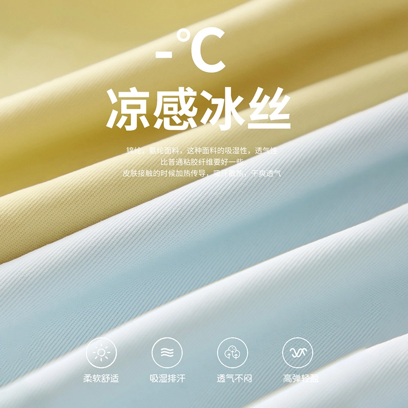 俞兆林 无痕凉感透气小胸聚拢上托防下垂收副乳舒适无钢圈文胸 女款 组合装