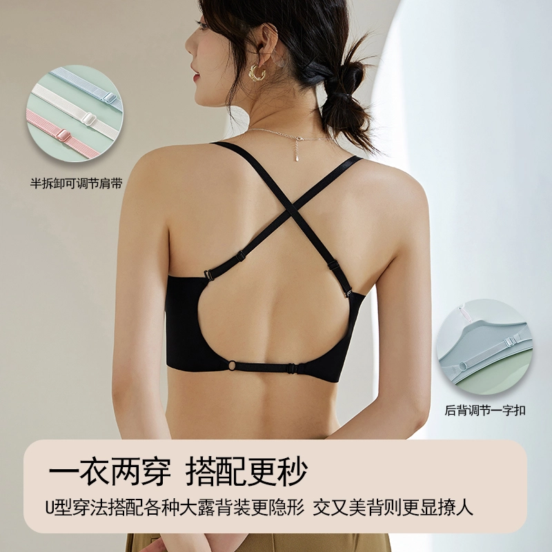 俞兆林 纯色无痕一片式上托收副乳防下垂外扩型小胸聚拢无钢圈文胸 女款 组合装