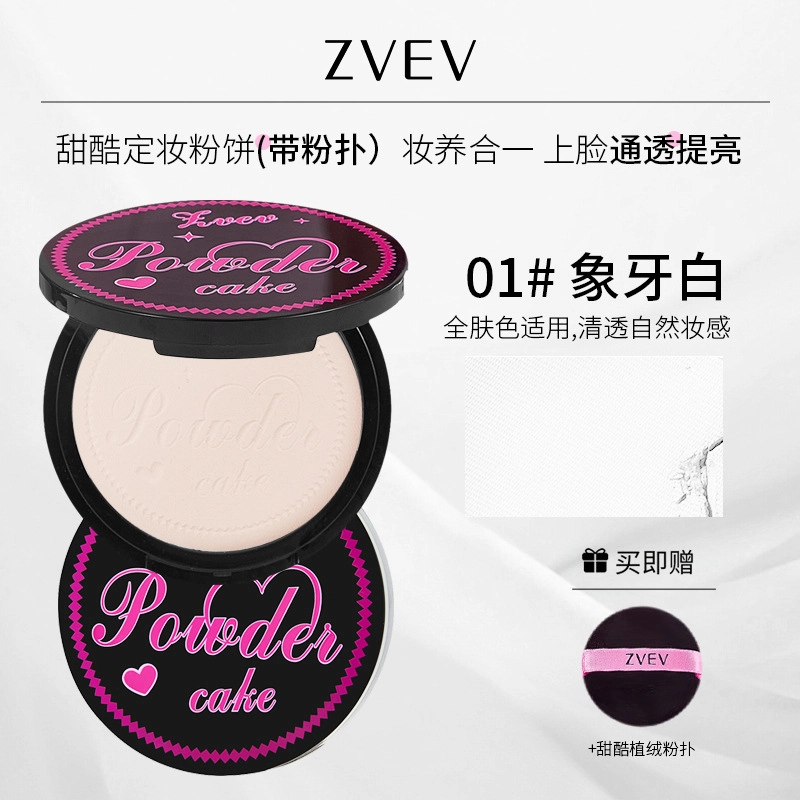 ZVEV