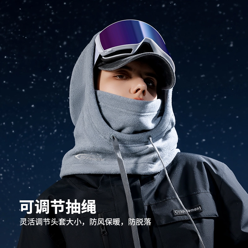 啄木鸟 滑雪头套防风防寒户外骑行加绒保暖护脸护颈 摇粒绒 斗篷帽 男女同款情侣款