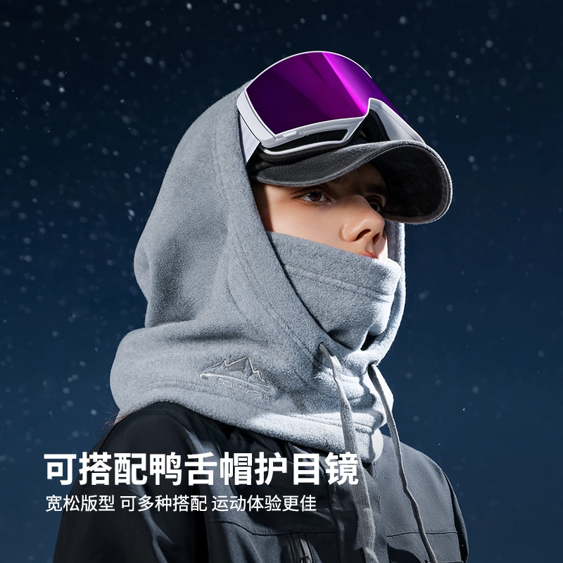 啄木鸟 滑雪头套防风防寒户外骑行加绒保暖护脸护颈 摇粒绒 斗篷帽 男女同款情侣款