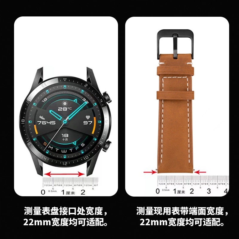 REXINTS OPPOWatch