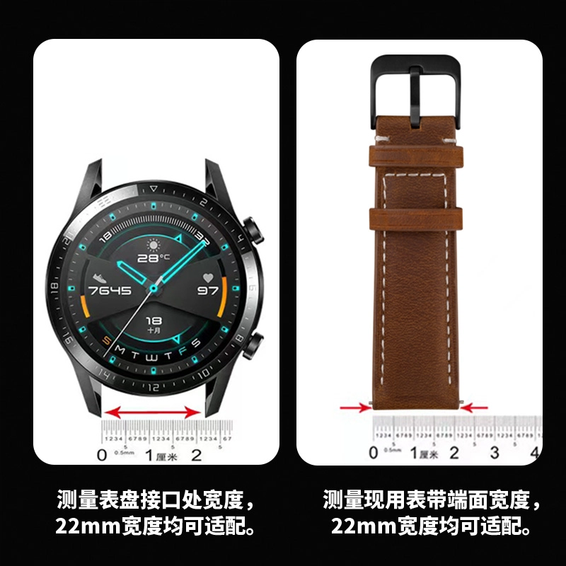 REXINTS OPPOWatch
