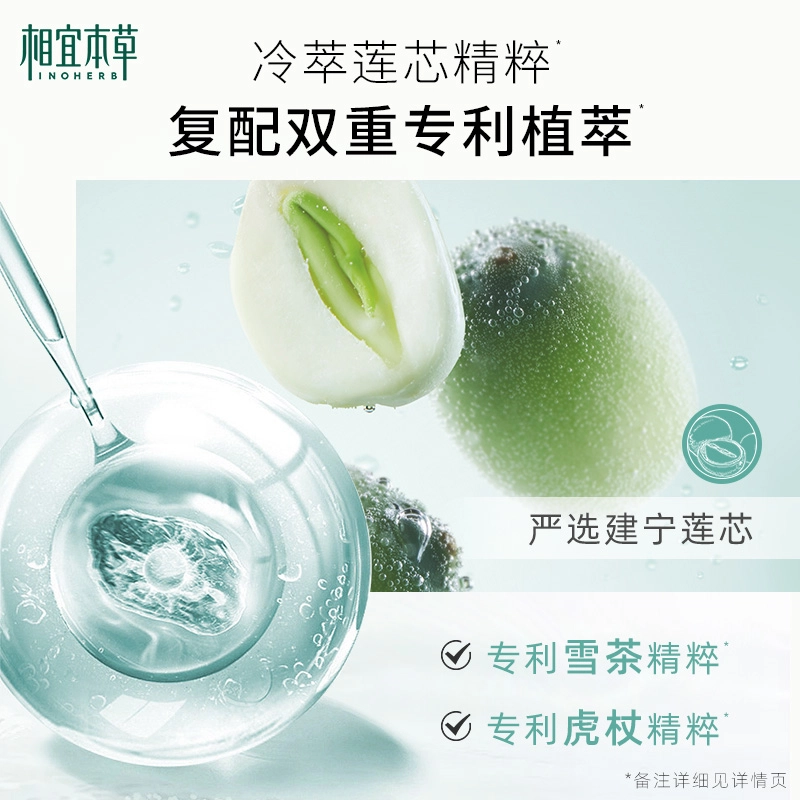 INOHERB 500ml