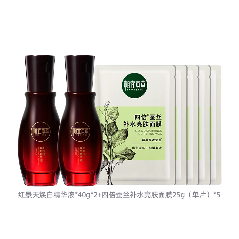 INOHERB