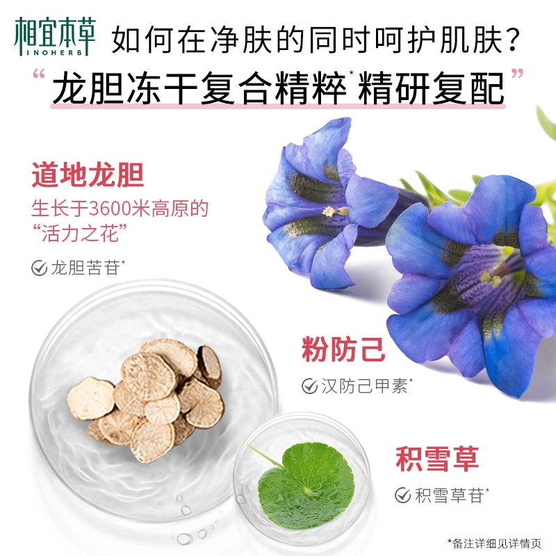 INOHERB SPF50+