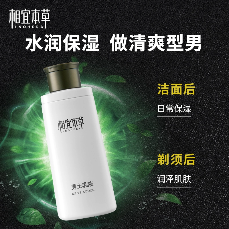 INOHERB