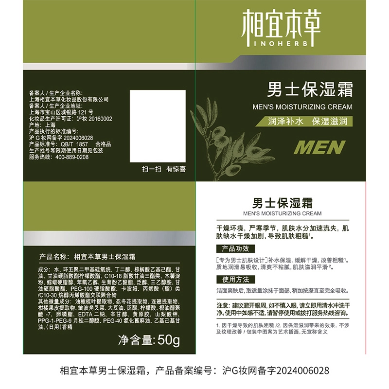 INOHERB